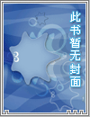 少年，牠的