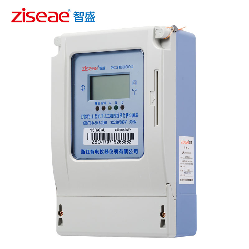 DTSY6111三相四線(xiàn)預(yù)付費(fèi)公用表(農(nóng)田灌溉)